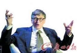 盖茨发感叹:后浪推前浪 现在都是老人向新人学
