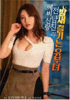 第七号档案 电影海报